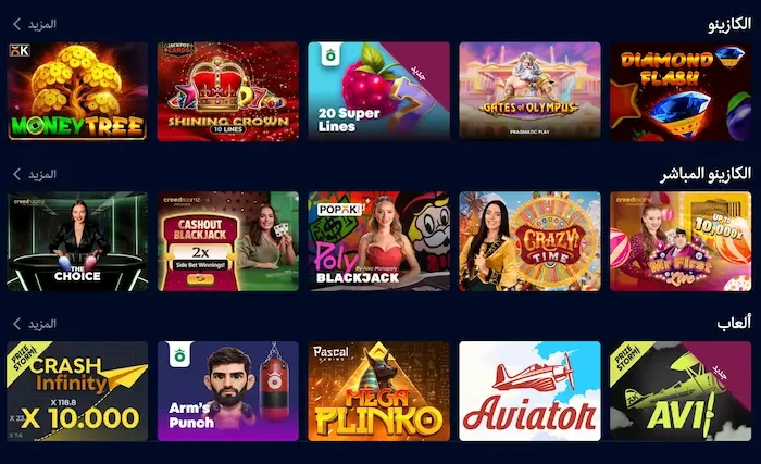 VBET كازينو الجزائر games